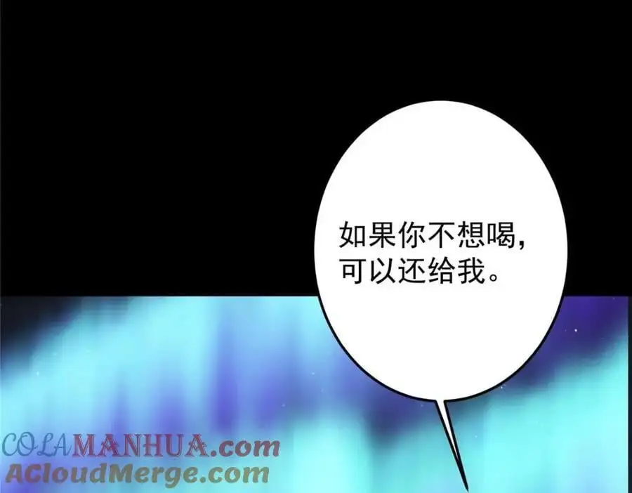 260 何人不曾年少时84