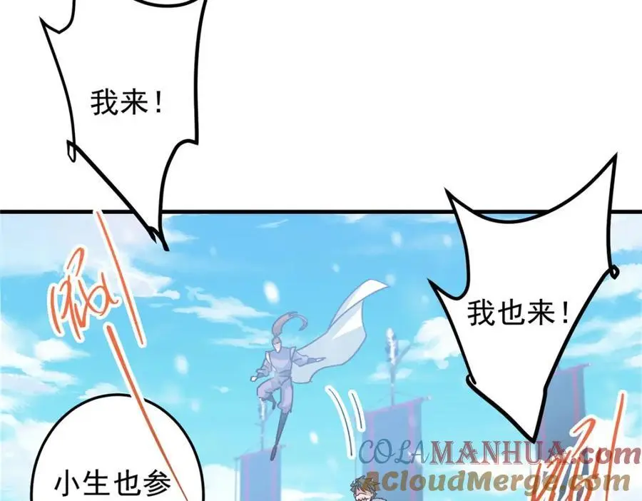 262 著名二五仔来咯100