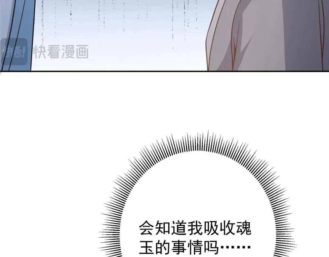 249 有了我珍视的家人74