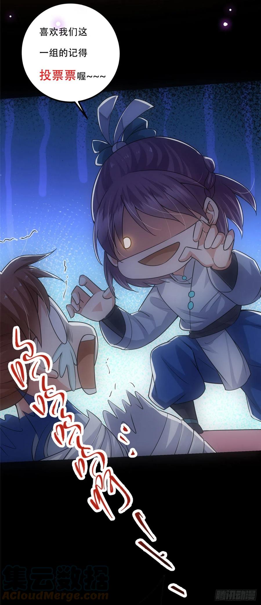 061 辗转难眠呀！38