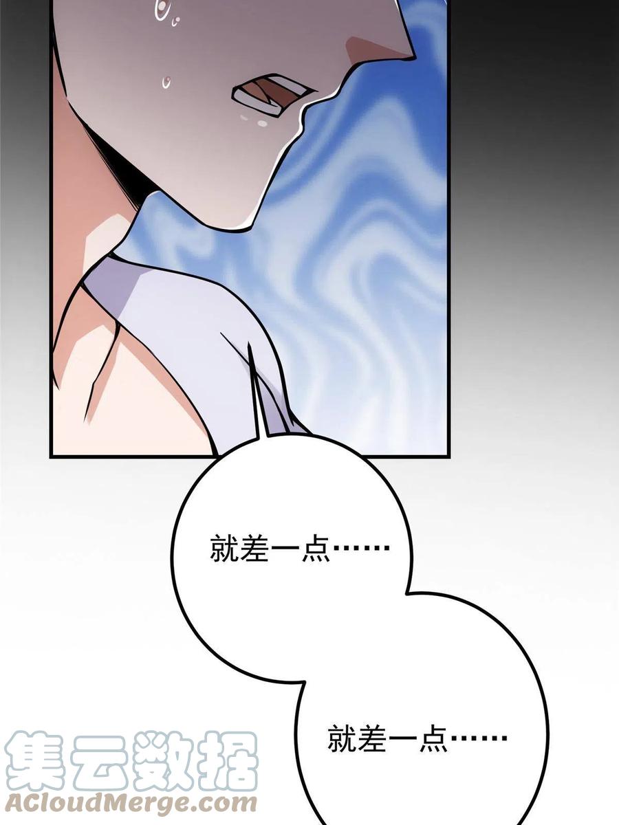 085 这一世我不会错过15