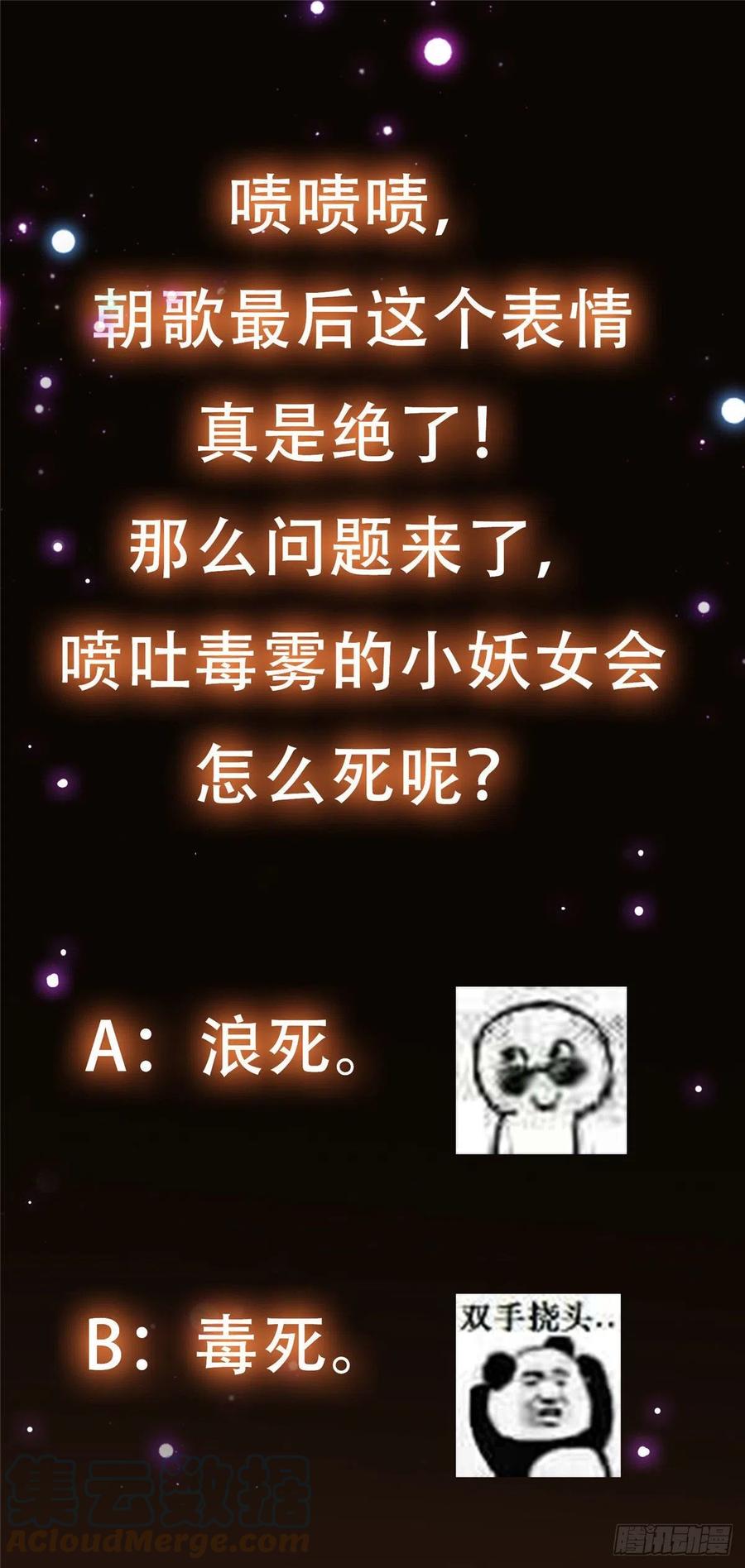 064 将逼格拉满34