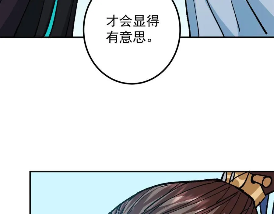 313 迟早在顶峰相见77