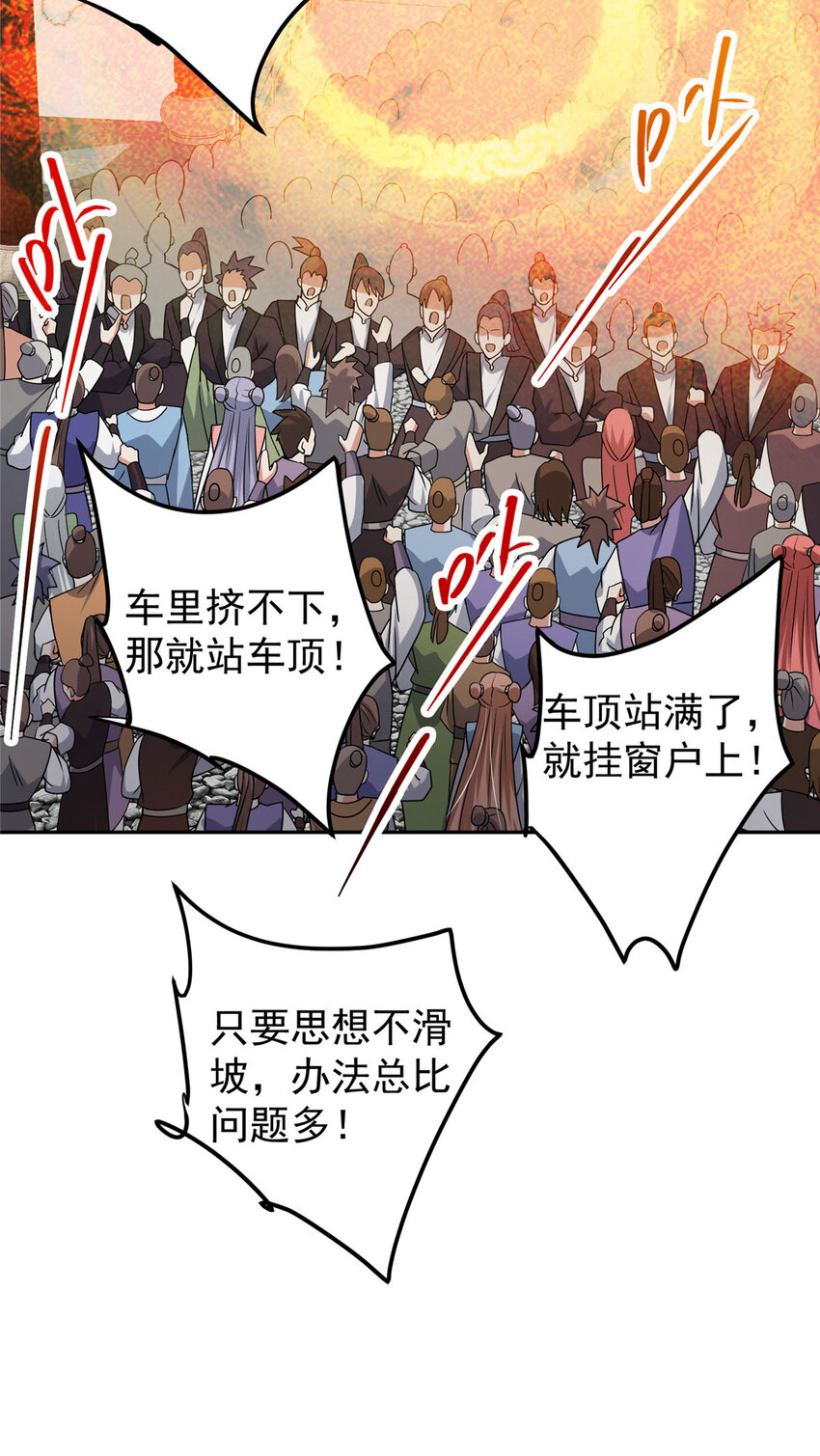 153 她们都想要加入21