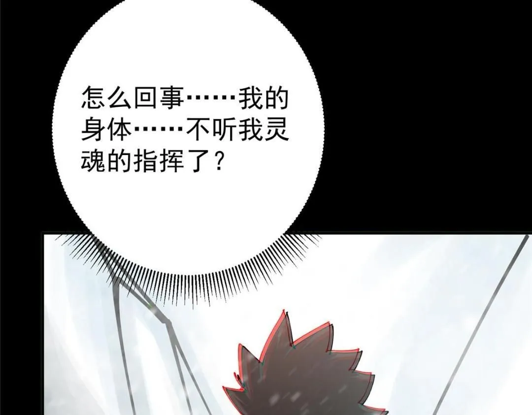 237 以彼之道还施彼身133