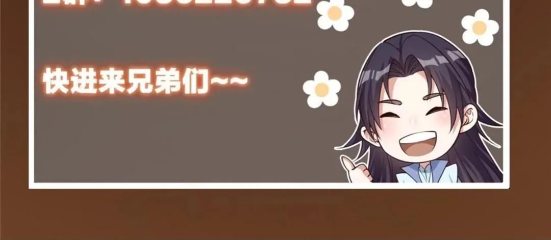 243 我要更加拼命努力！145