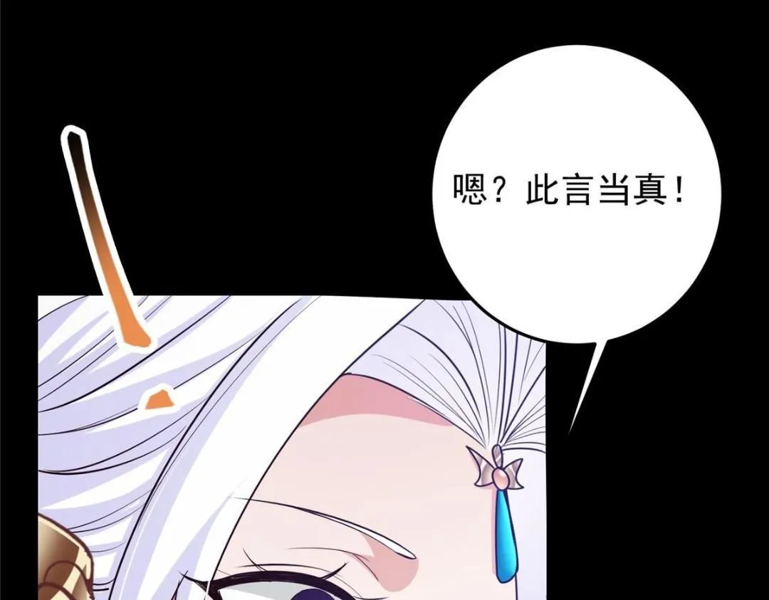 258 春秋山圣师115