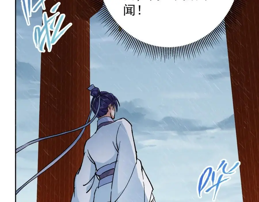 280 浅浅你好好感受94