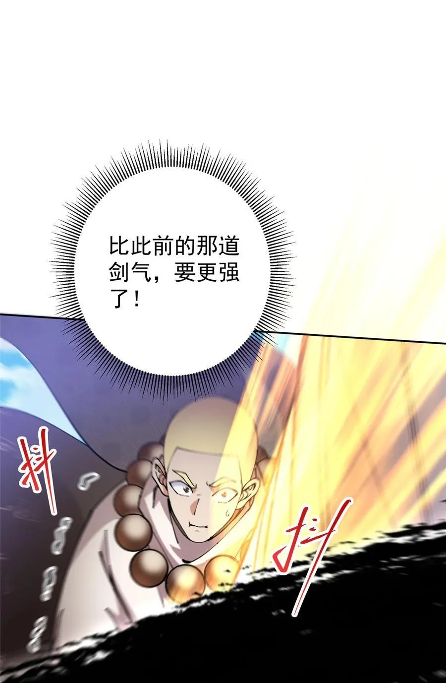 333 即使是师父也不可以！41