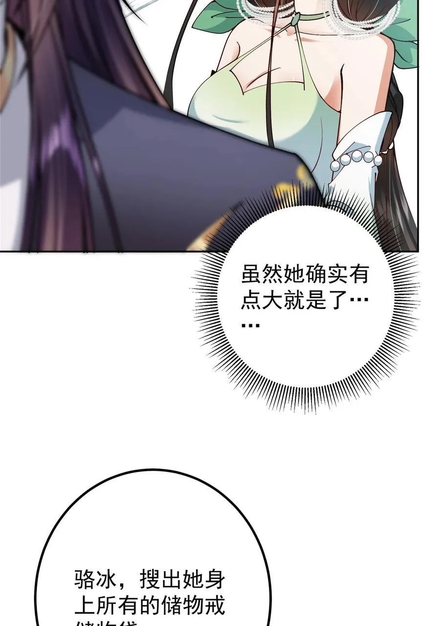 344 控水之力非常熟练56