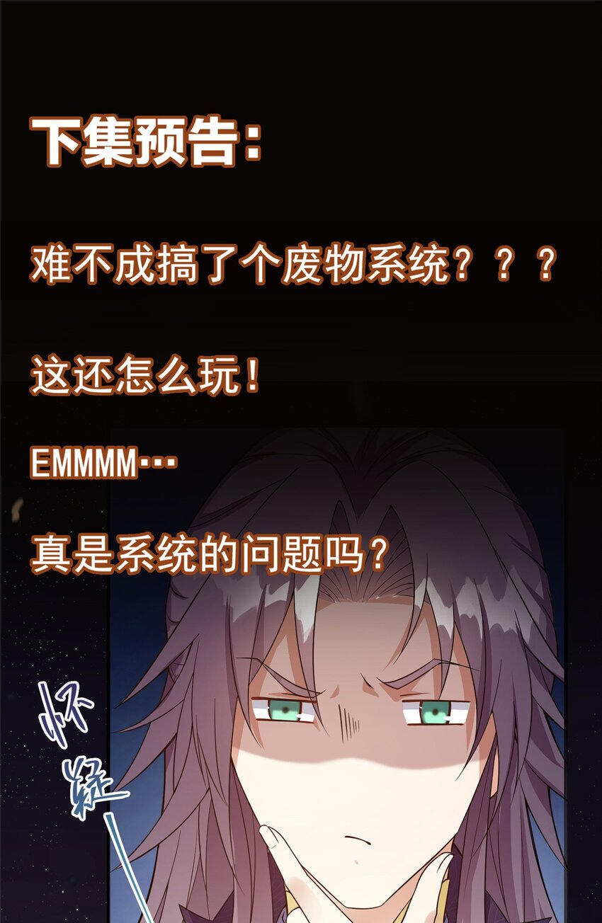002 以壮大墨门为己任！44