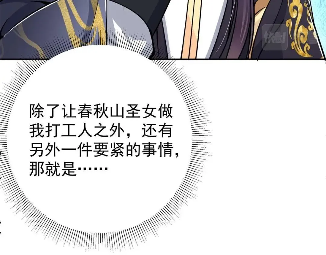 204 直接蹭上新的主线！10
