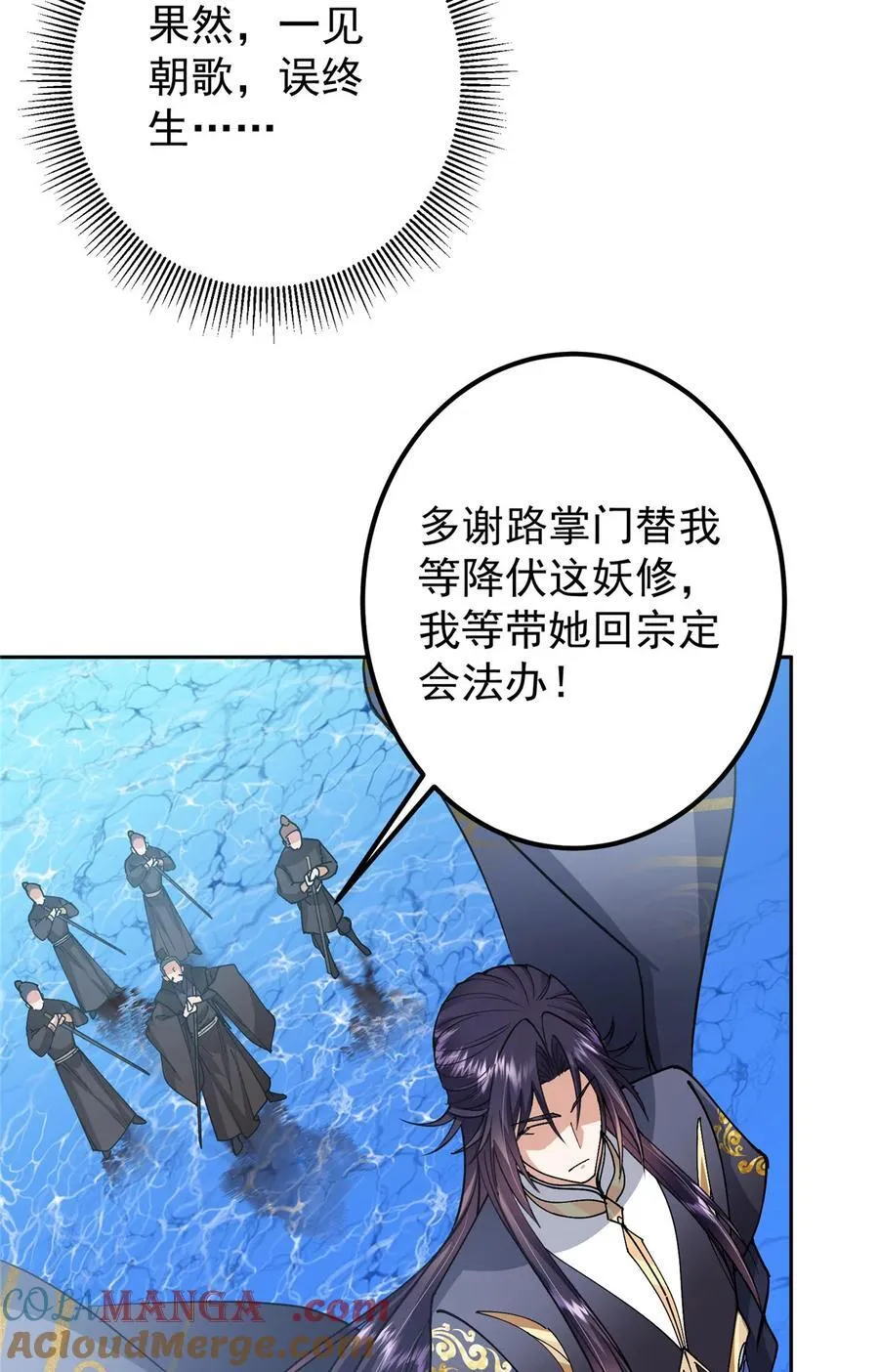 344 控水之力非常熟练30