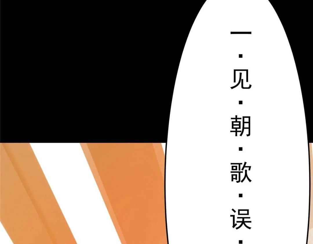 258 春秋山圣师127