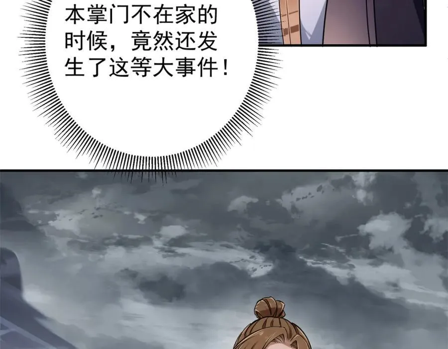 315 诸位可有想我？17