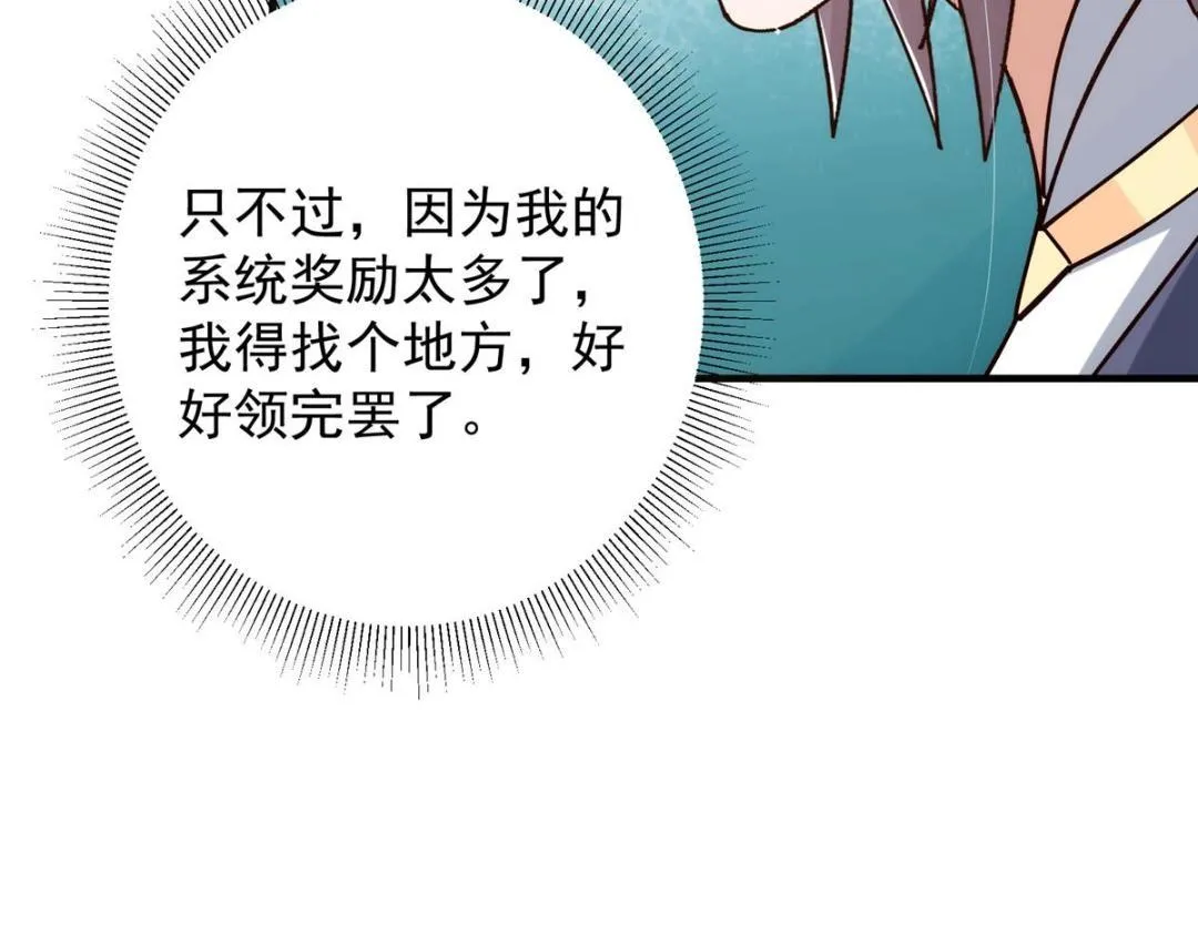 223 点燃天玄界！72