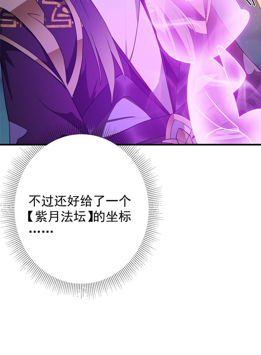 176 针对朝歌的暗流20