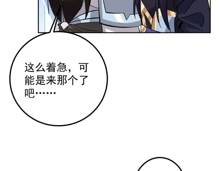 273 当即就要赋诗一首82