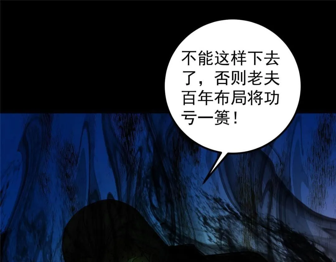 237 以彼之道还施彼身35