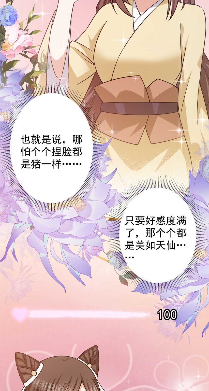 152 想想都觉得激动17