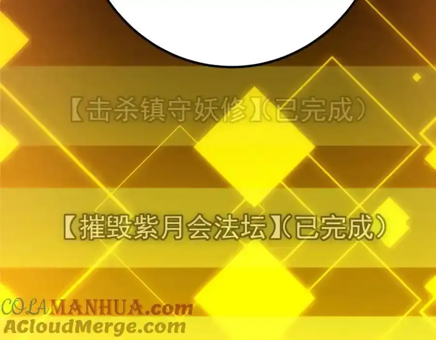 308 我们是聚能吸！48