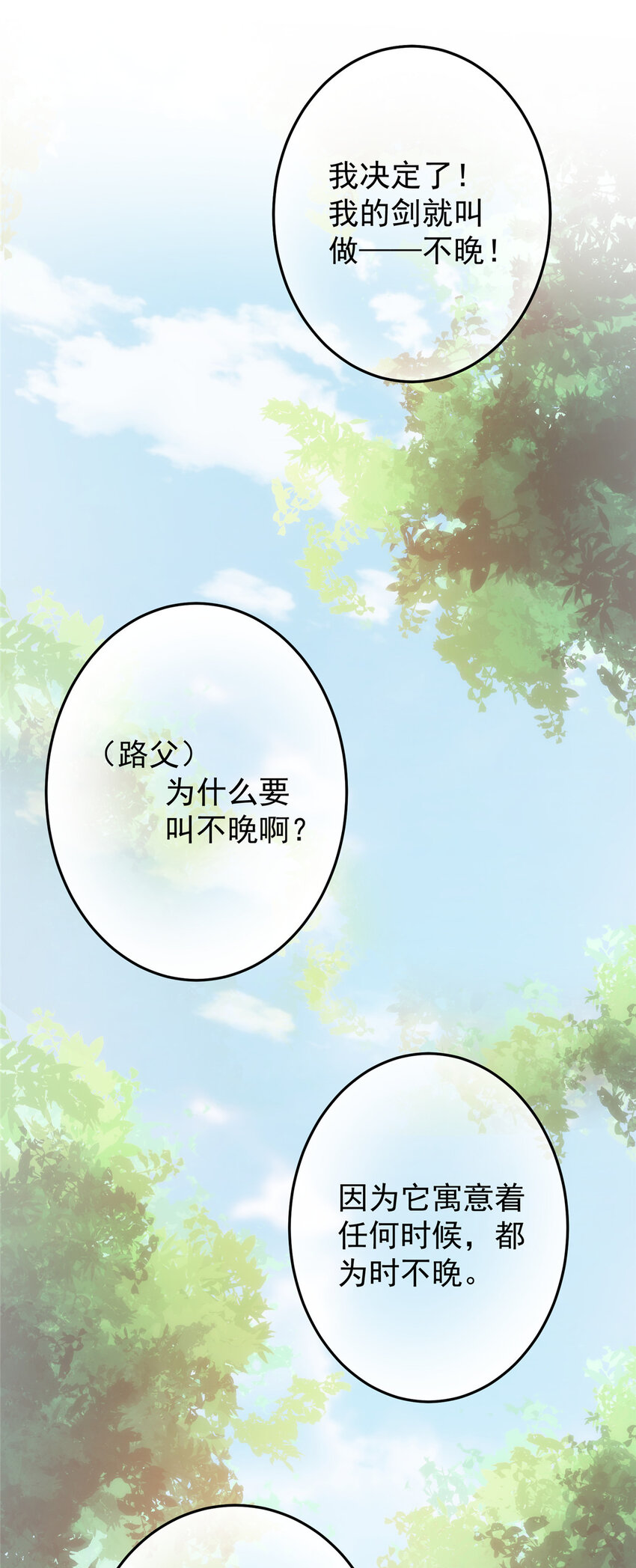 159 终于得偿所愿46