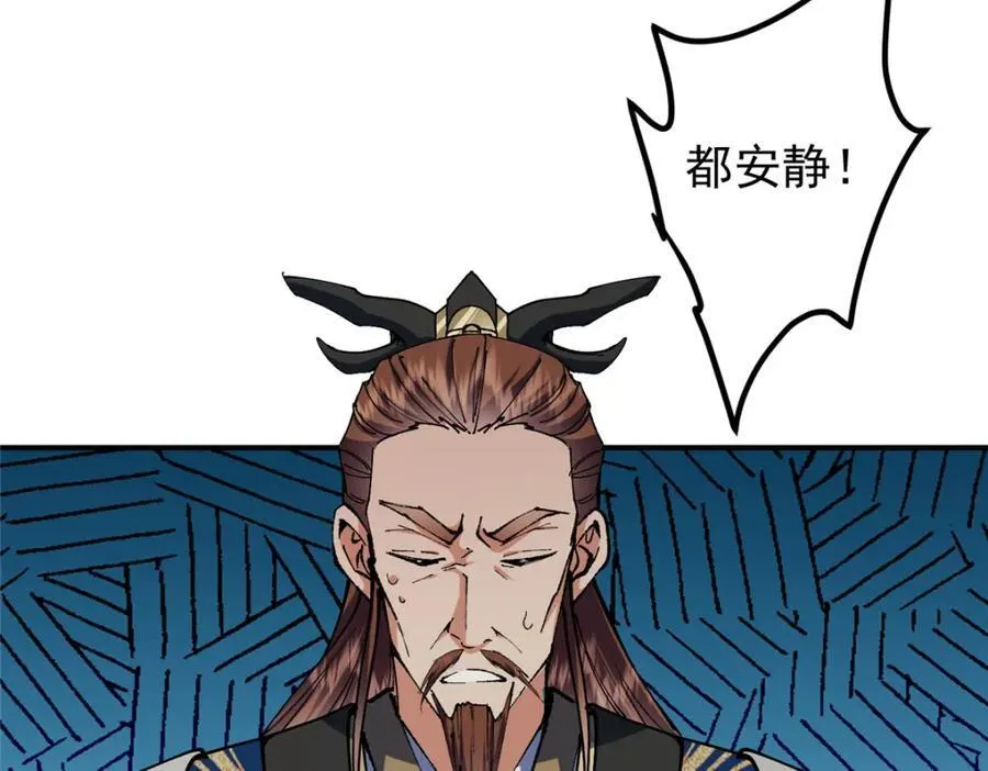 323 剑修风骨33