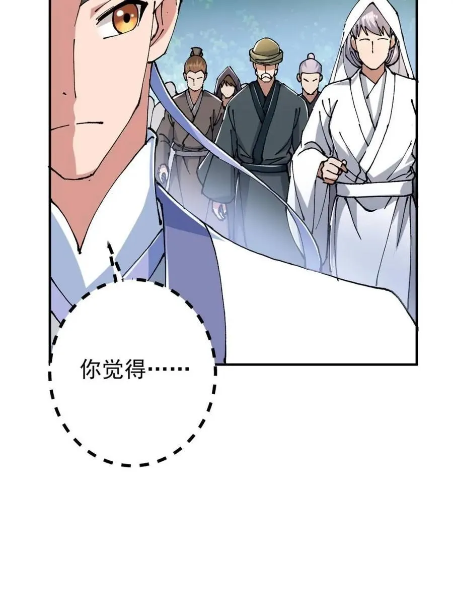 326 困顿的现实37