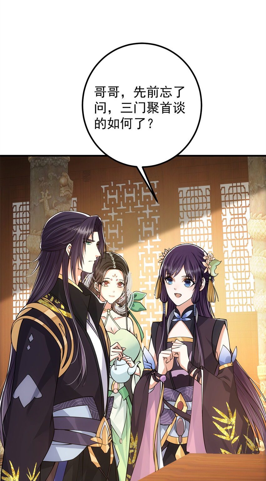 035 异兽真的很恐怖37