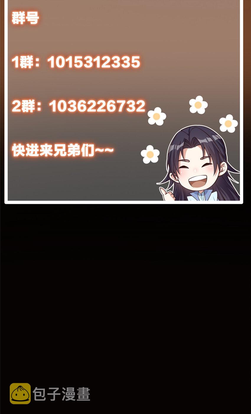 101 天地之力59