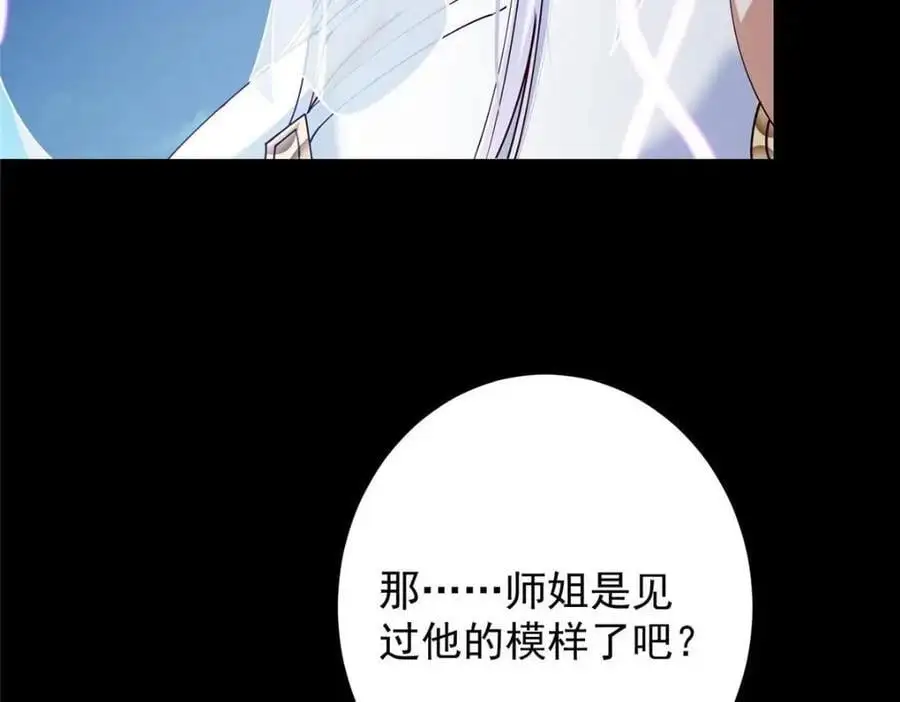 261 月下的春秋山之巅66