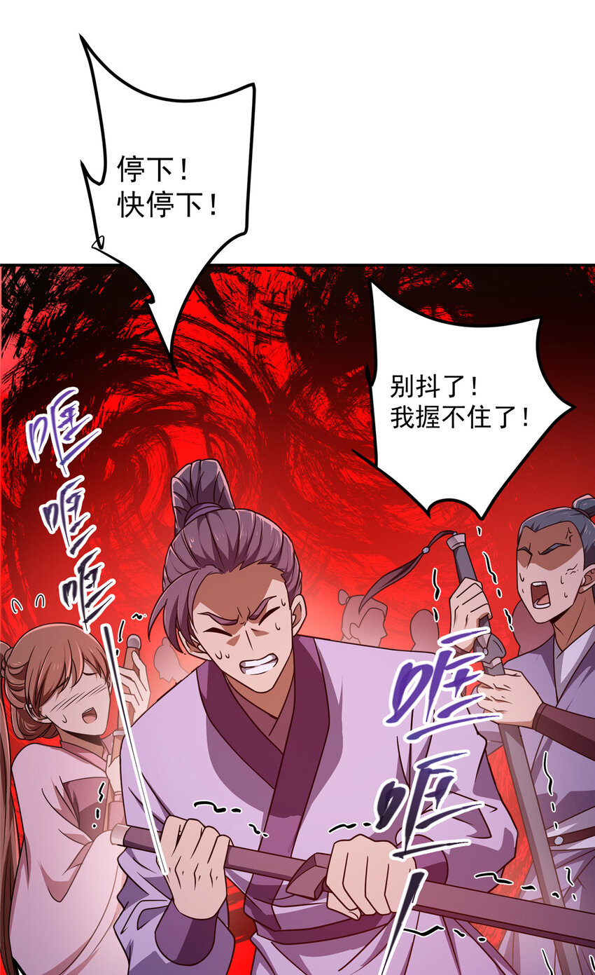 134 一眼压众生！28