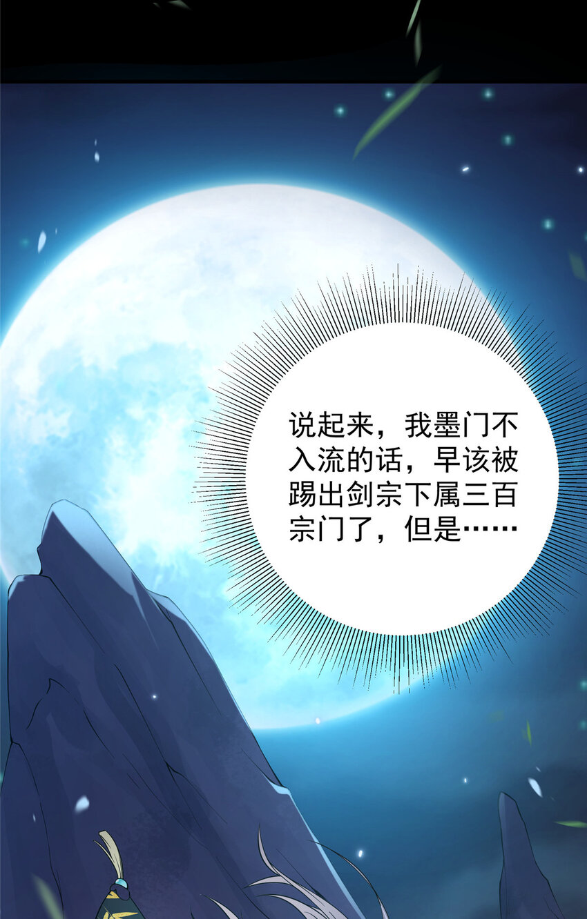 003 是时候下山了！8