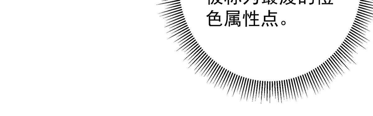 232 最捞的橙？38