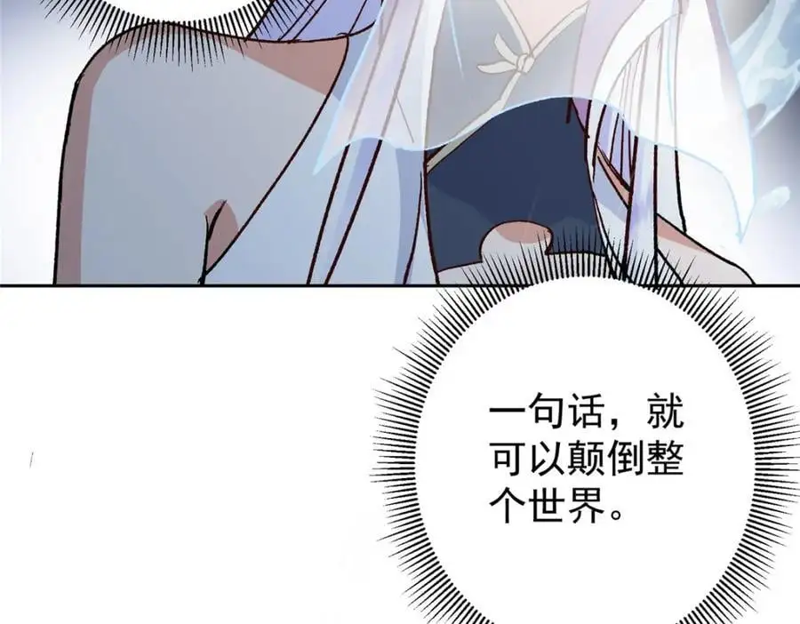 280 浅浅你好好感受85