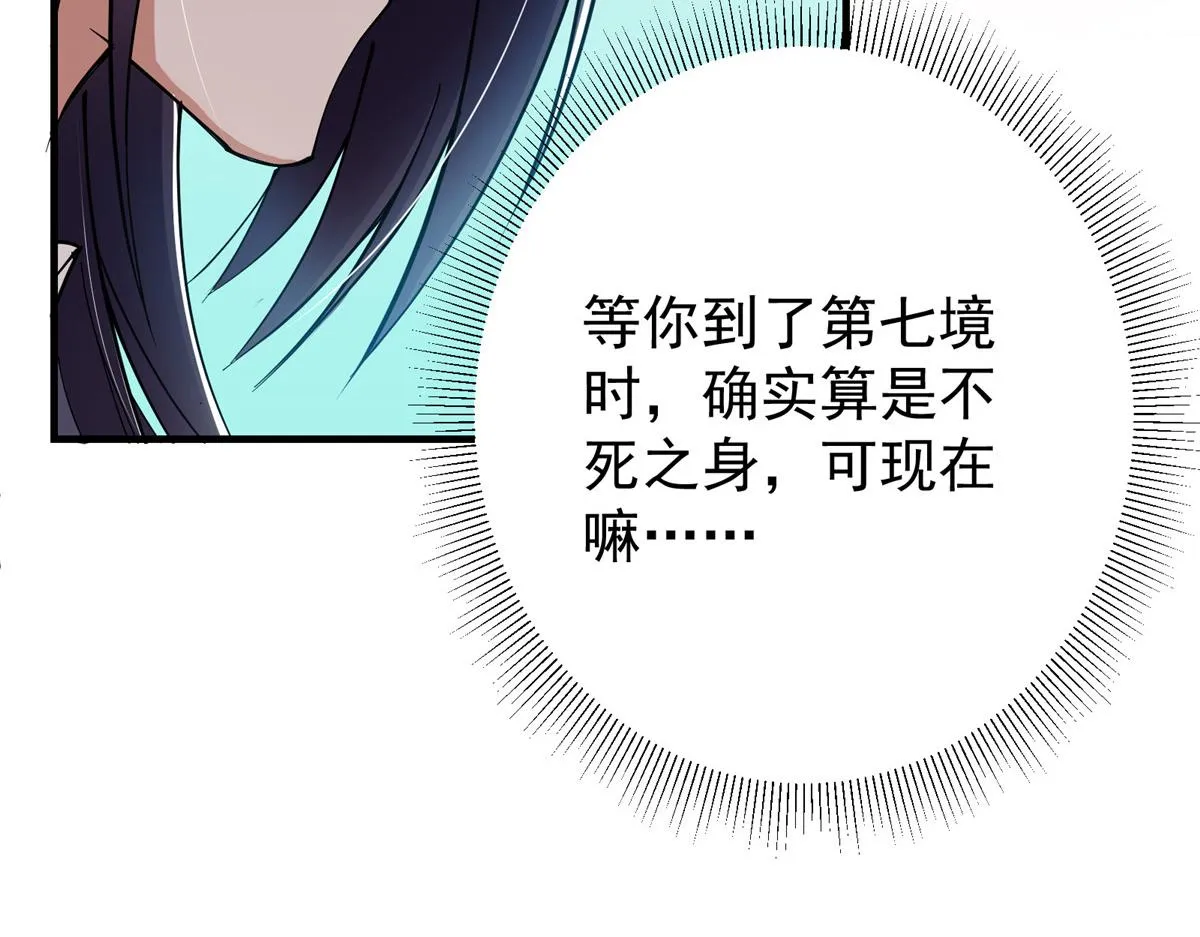 216 一眼便已看破！43