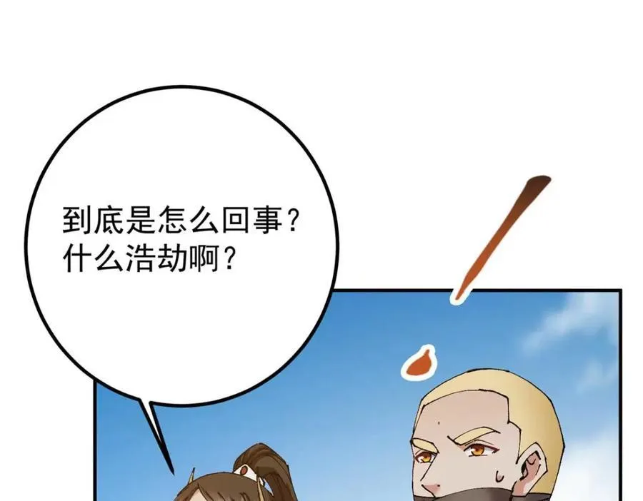 322 当真是人如其名！101