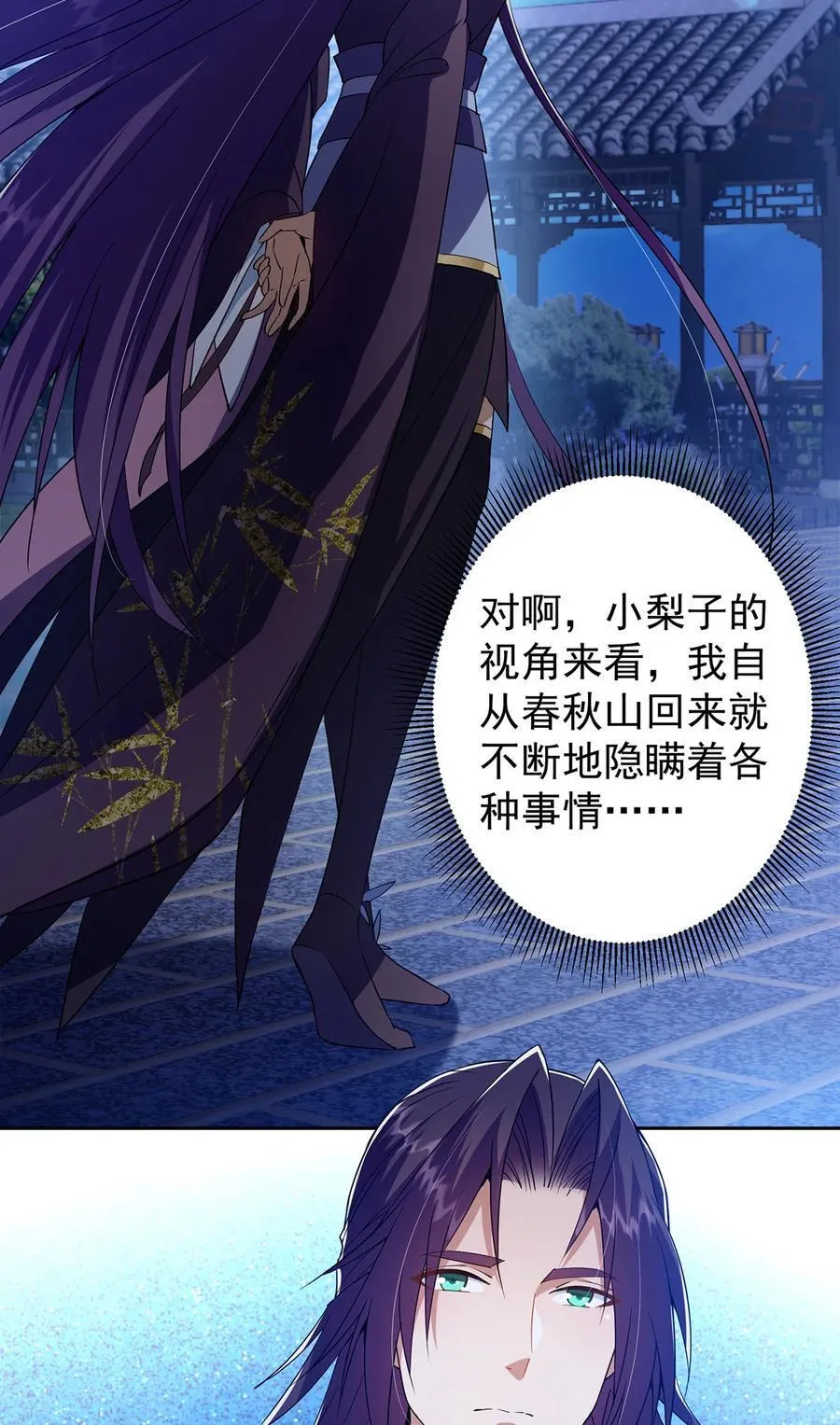 349 肆无忌惮的喷发46