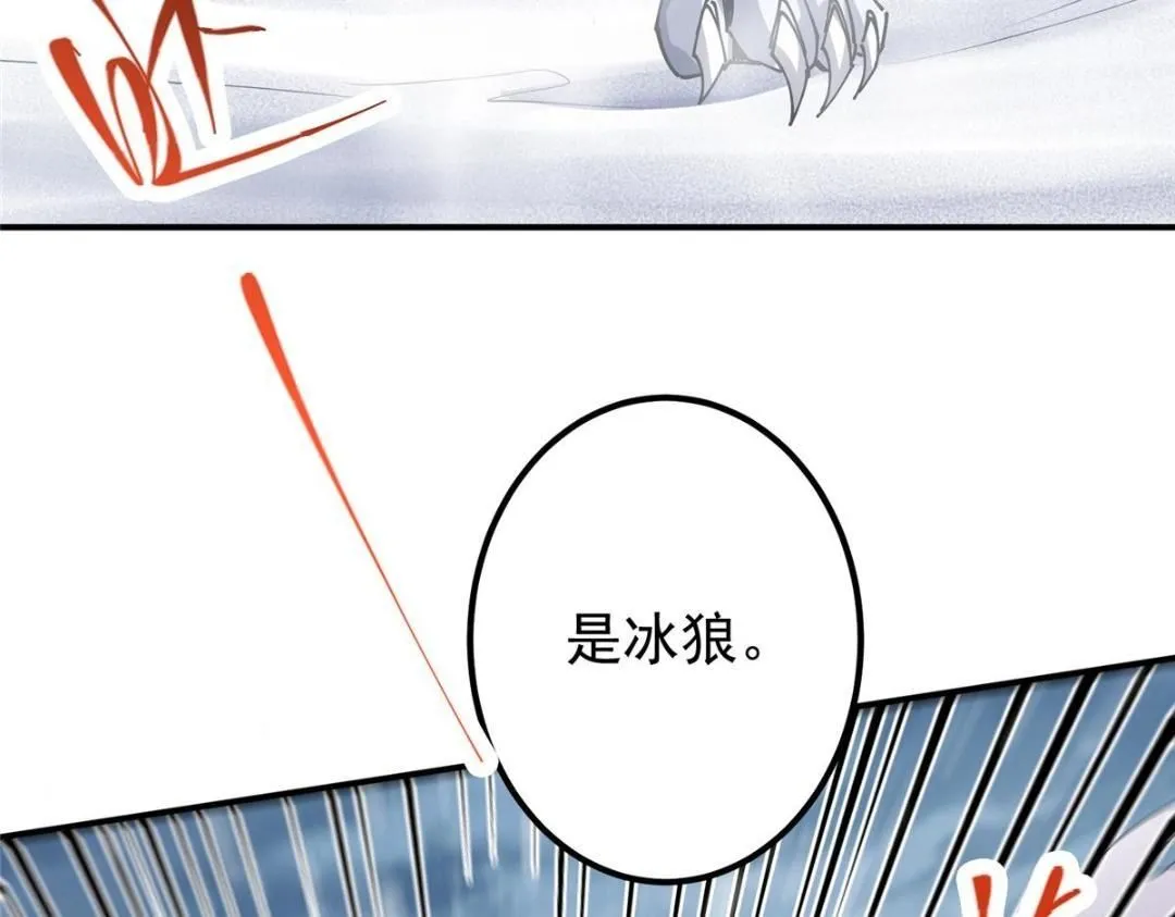 234 与路朝歌一起战死！71