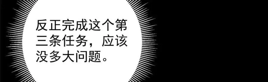 273 当即就要赋诗一首35