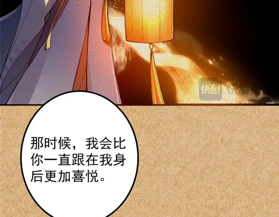 312 这就是当世第一剑54
