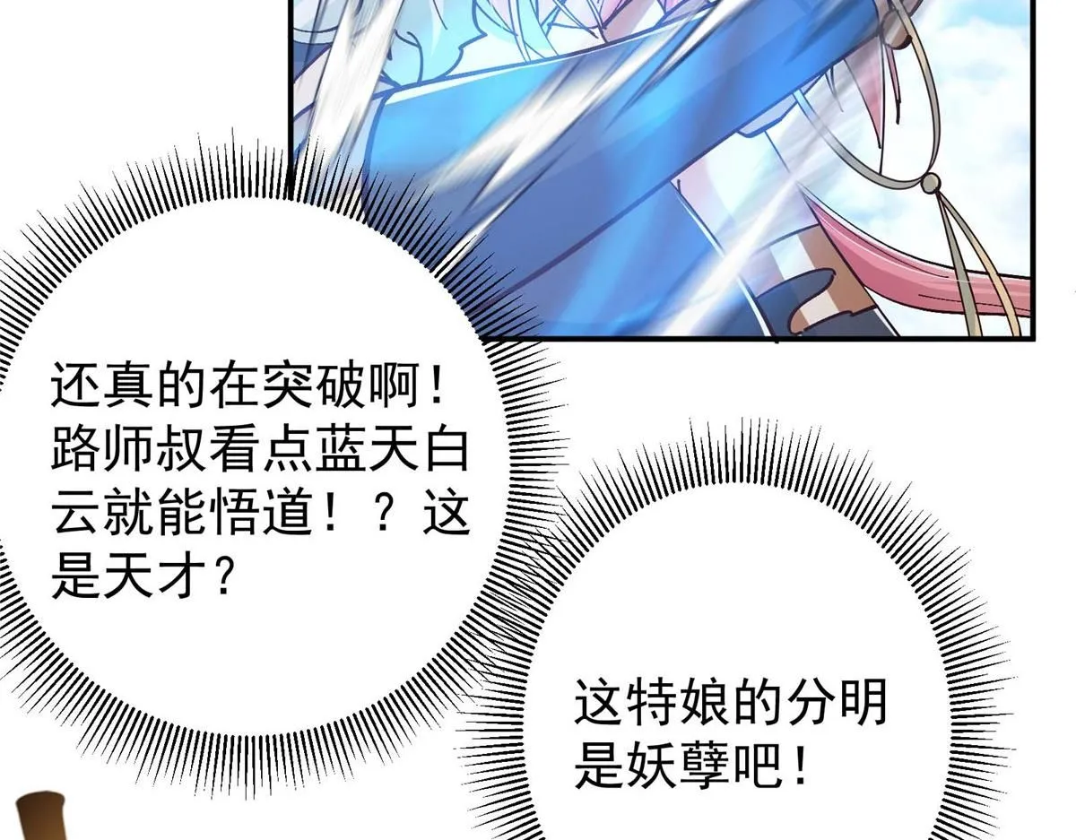 232 最捞的橙？54
