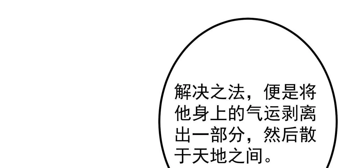 248 墨门弟子个个不简单！95