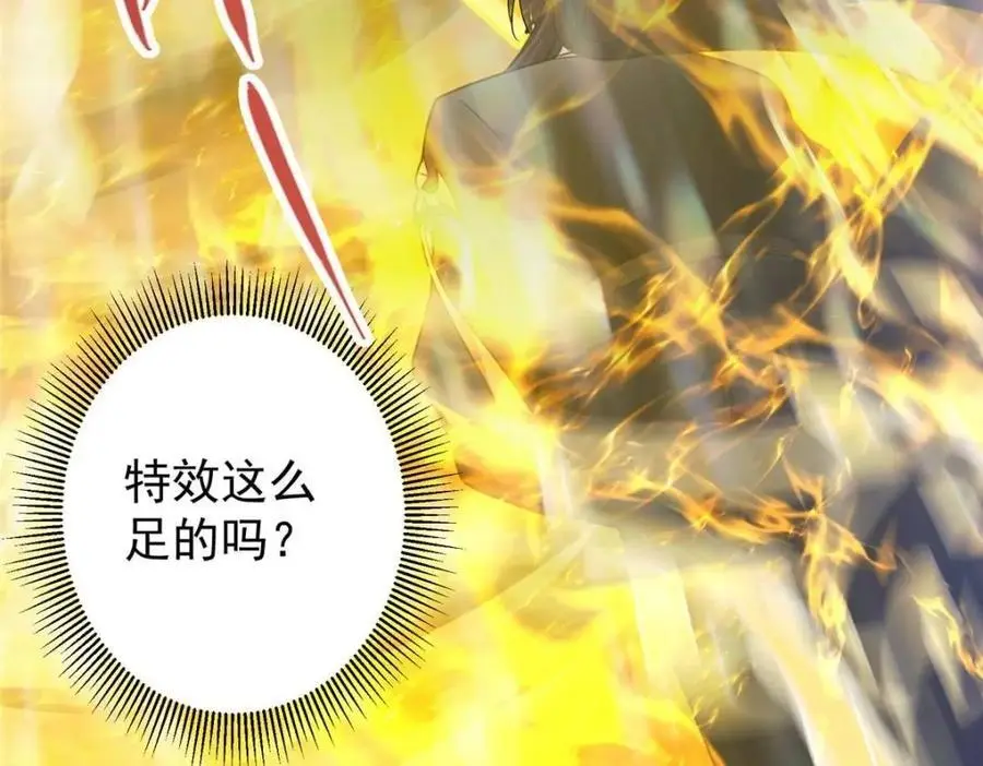 290 一见朝歌误终生133