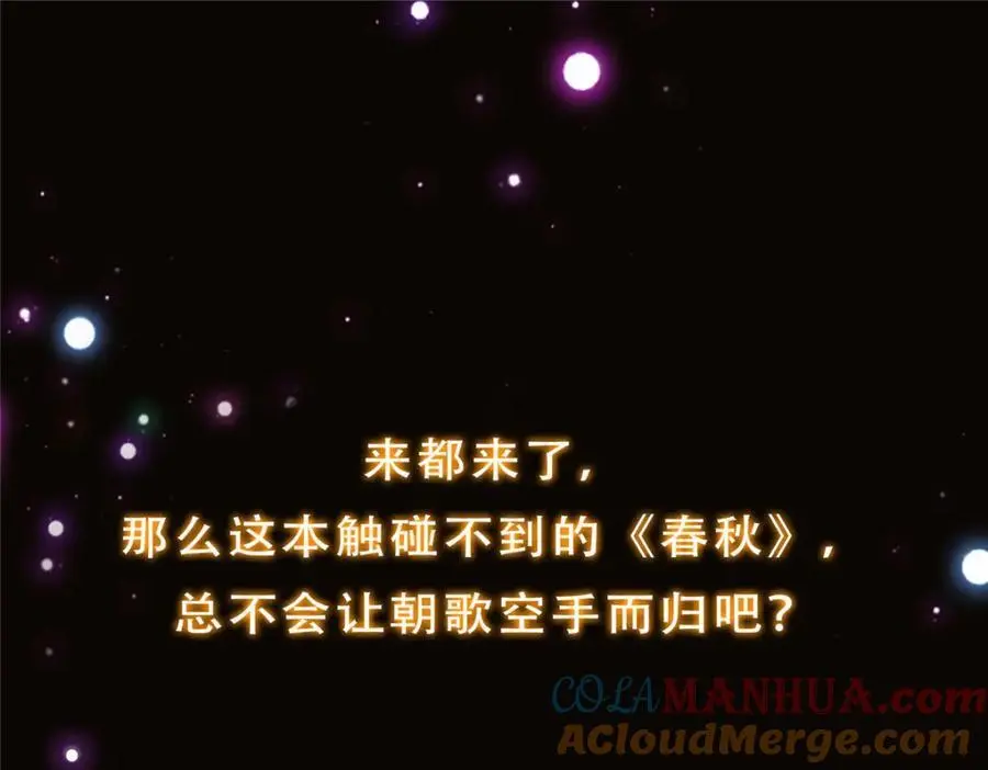 282 情敌还得再见面144