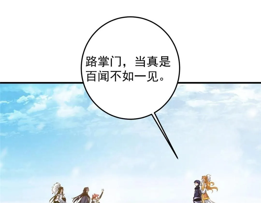 252 紧张的时刻要来了！99