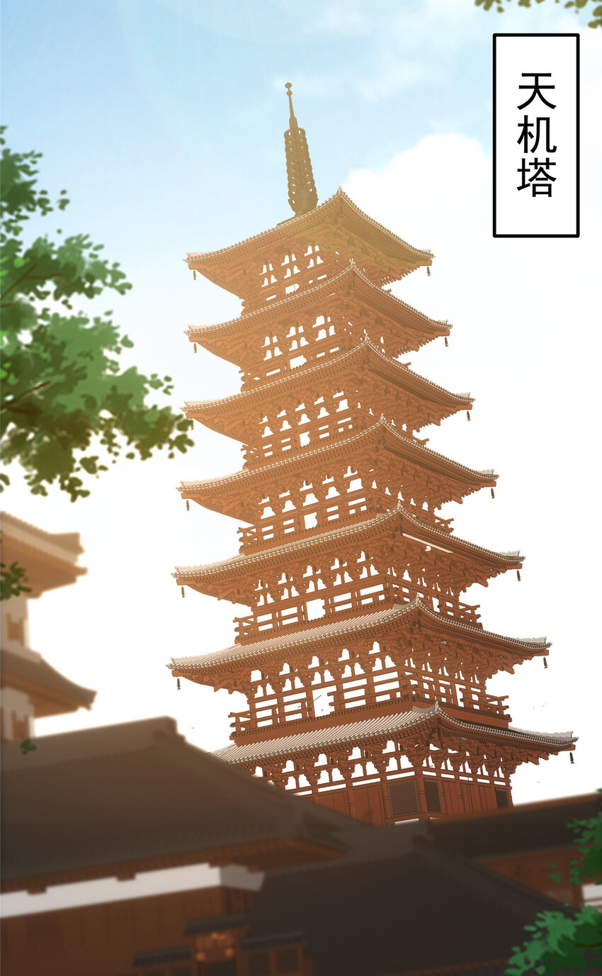 111 降临前夕52