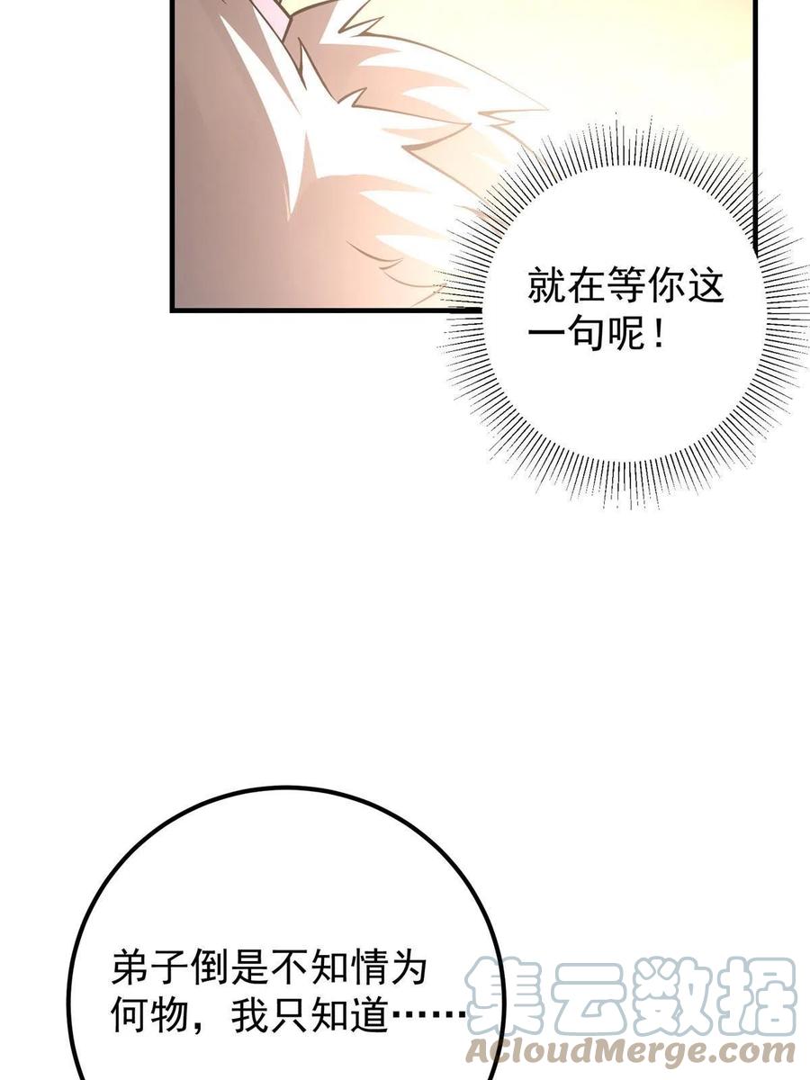 082 何为酷？51