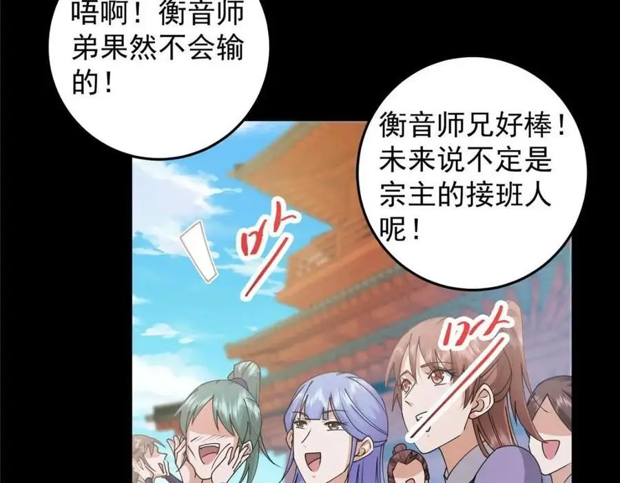 260 何人不曾年少时42