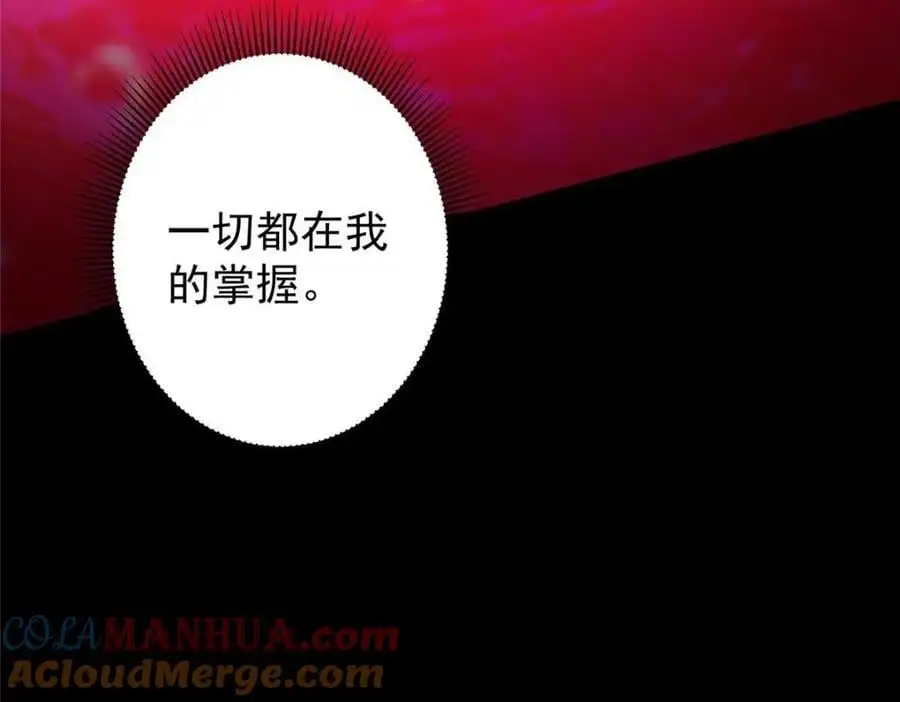 276 与最深的深渊对视28